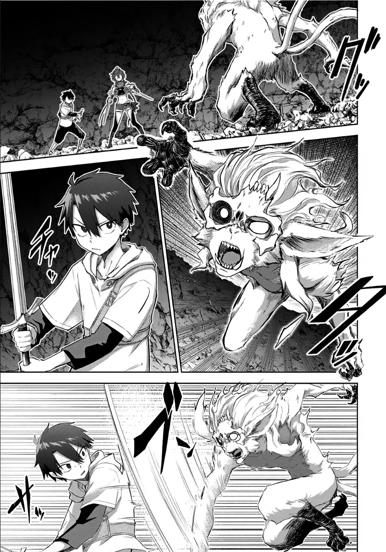 Ubau Mono Ubawareru Mono [Reboot] Capítulo 6 - Page 10