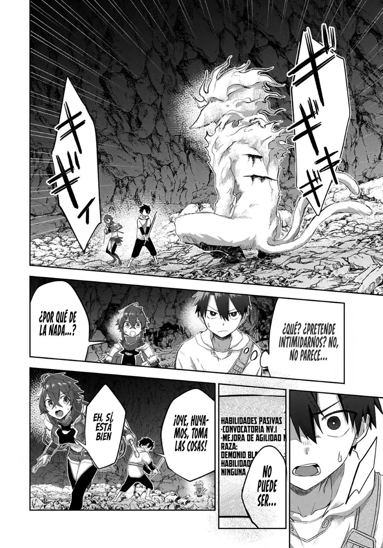 Ubau Mono Ubawareru Mono [Reboot] Capítulo 6 - Page 13