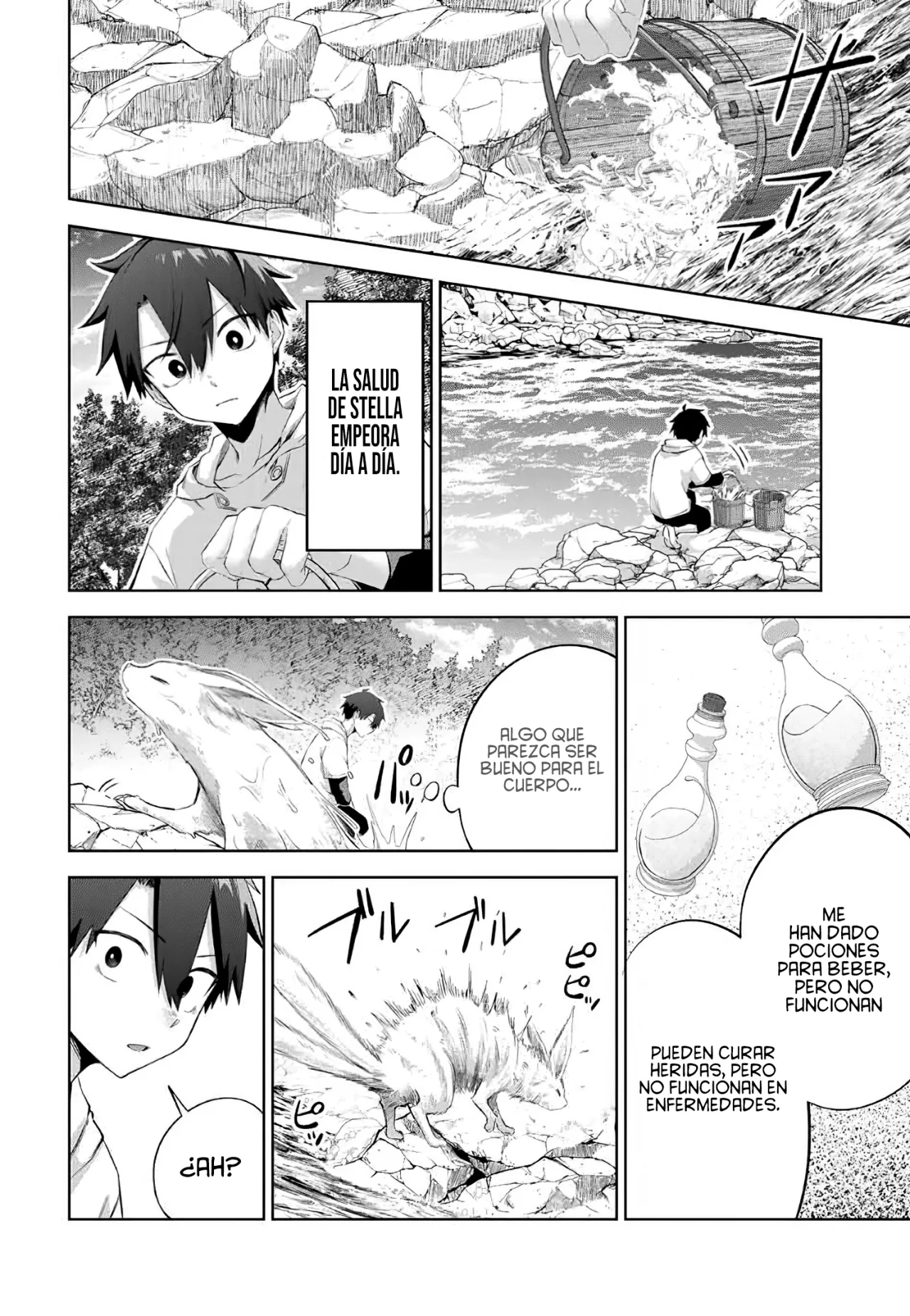 Ubau Mono Ubawareru Mono [Reboot] Capítulo 8 - Page 11