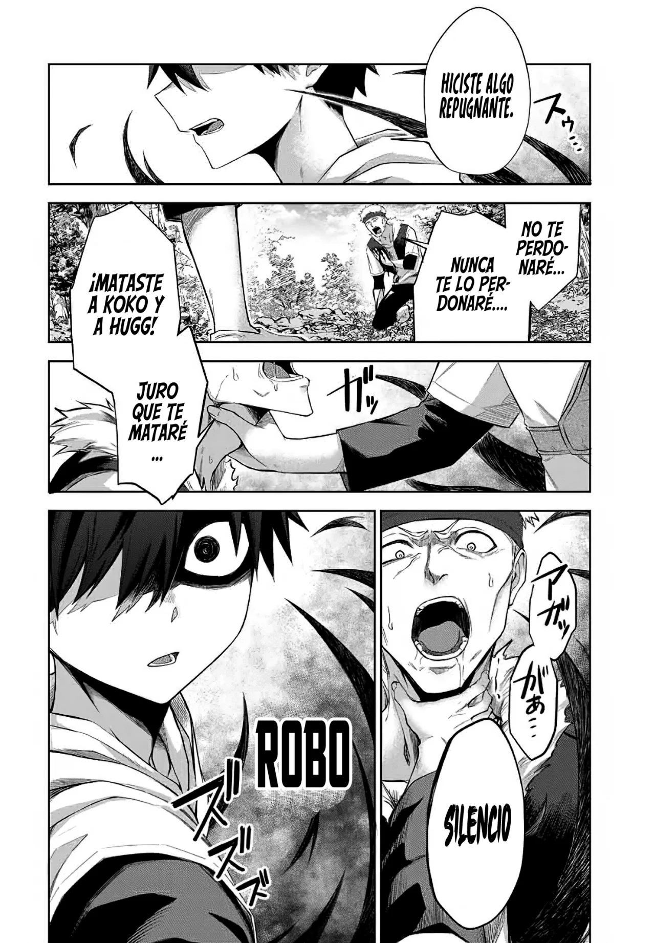 Ubau Mono Ubawareru Mono [Reboot] Capítulo 9 - Page 15