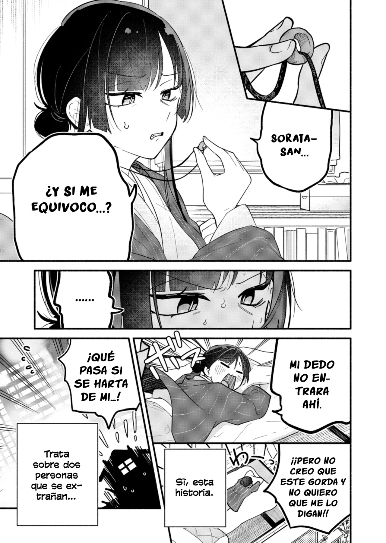 Boku no Ikezu na Konyakusha Capítulo 1 - Page 44
