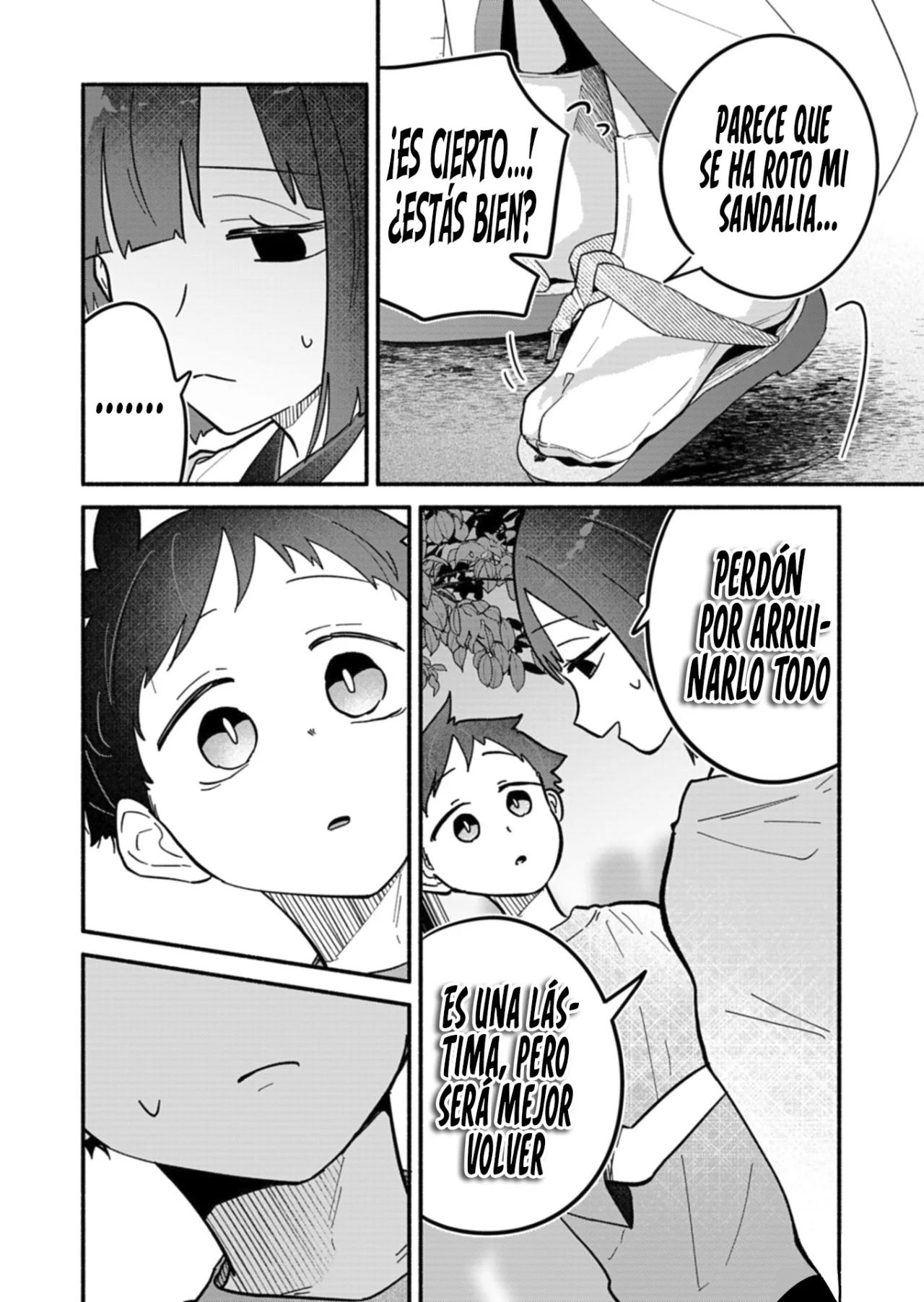 Boku no Ikezu na Konyakusha Capítulo 10 - Page 14