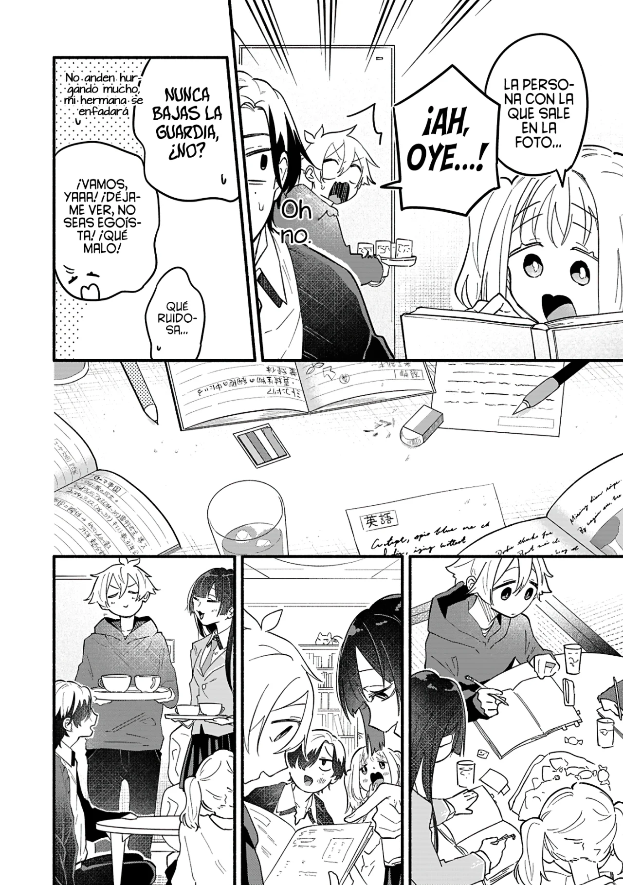 Boku no Ikezu na Konyakusha Capítulo 11 - Page 15