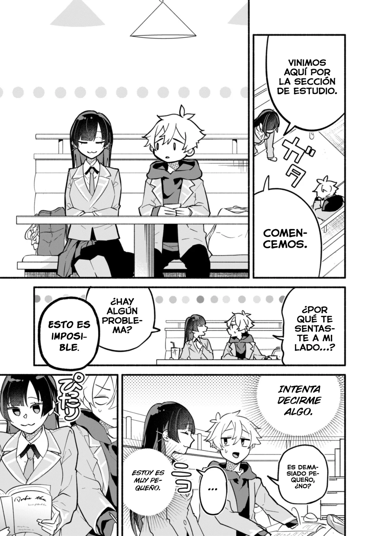 Boku no Ikezu na Konyakusha Capítulo 2 - Page 16