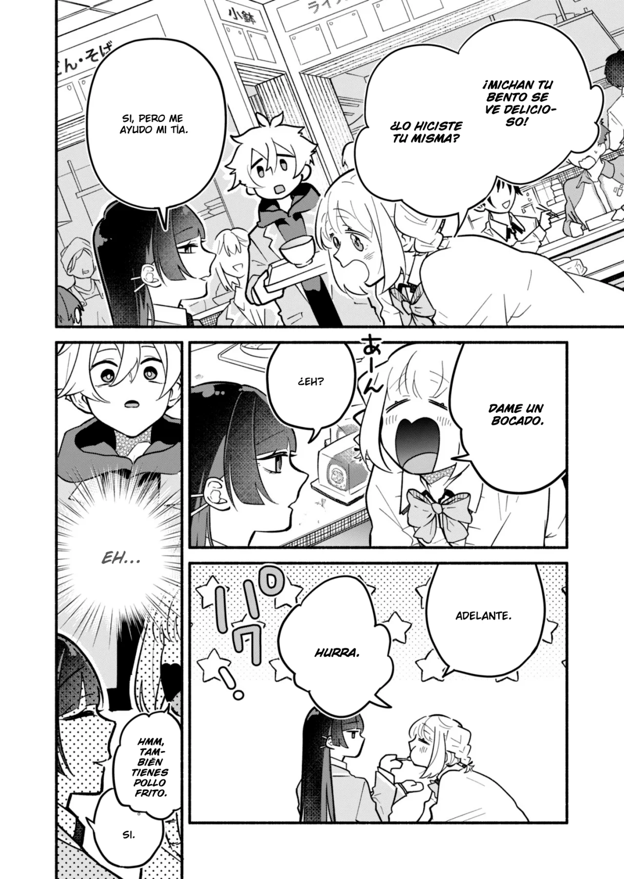 Boku no Ikezu na Konyakusha Capítulo 3 - Page 15