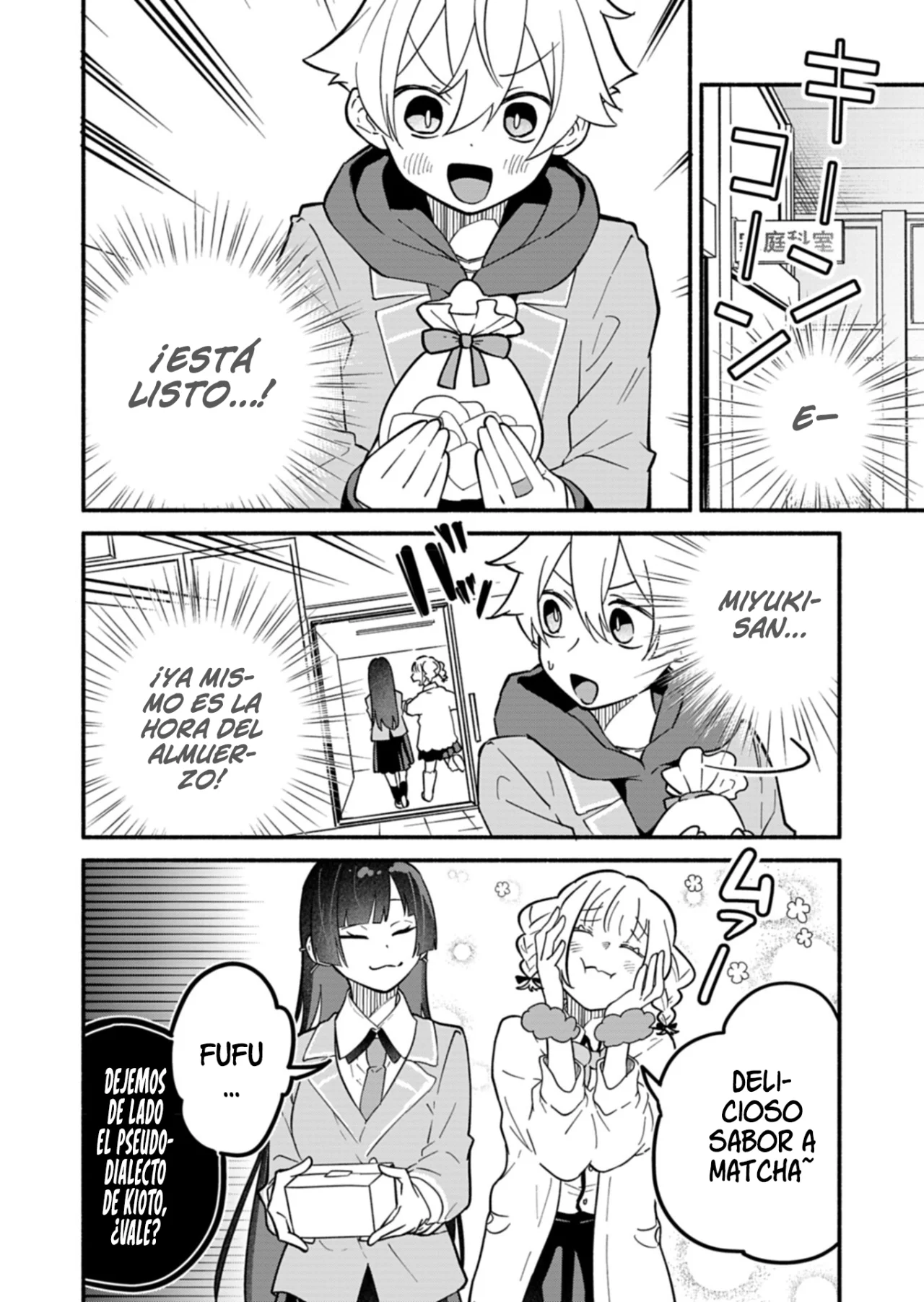 Boku no Ikezu na Konyakusha Capítulo 5 - Page 12