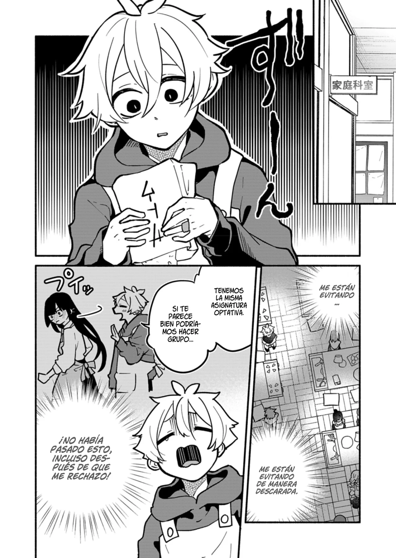 Boku no Ikezu na Konyakusha Capítulo 5 - Page 6