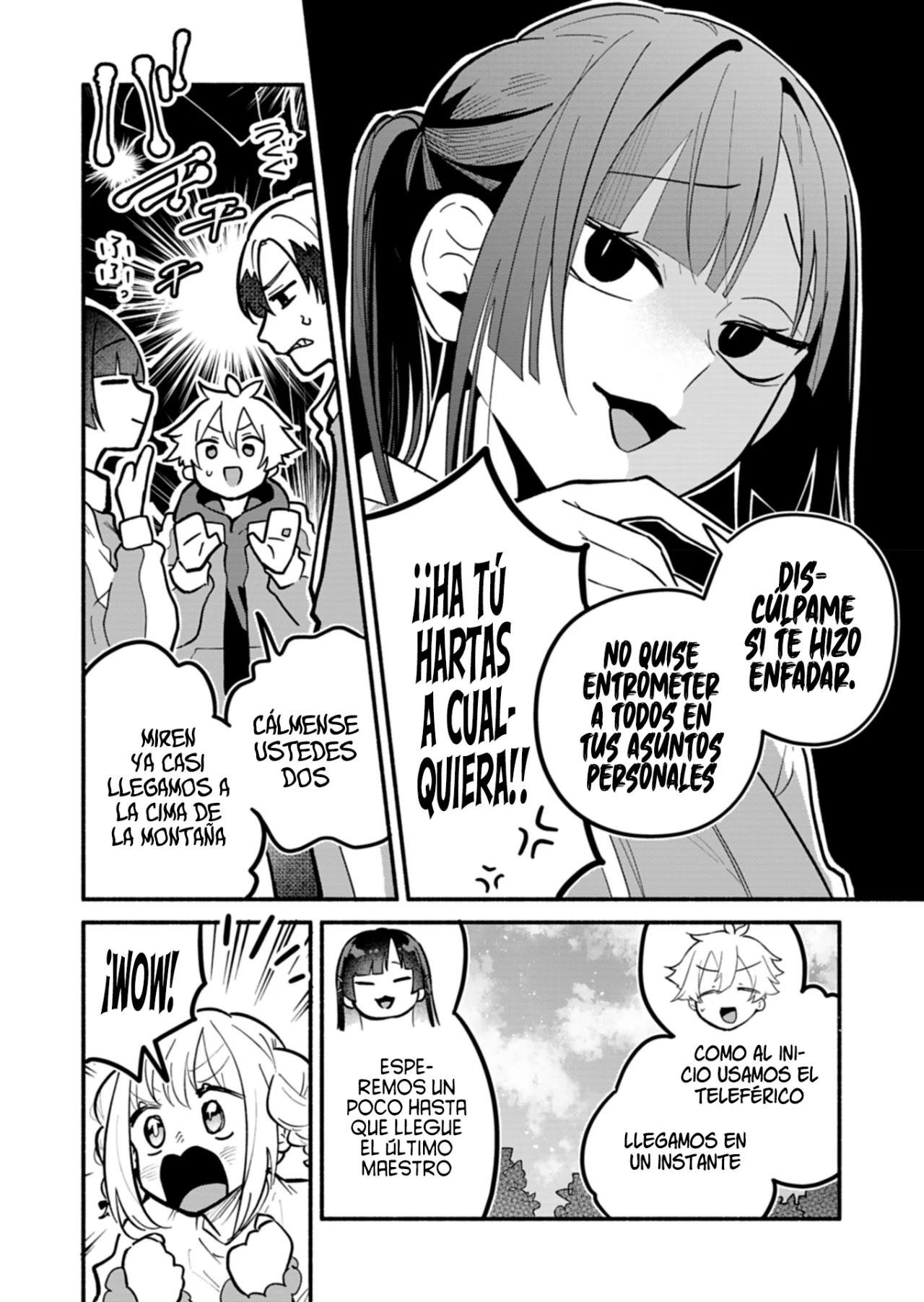 Boku no Ikezu na Konyakusha Capítulo 6 - Page 15