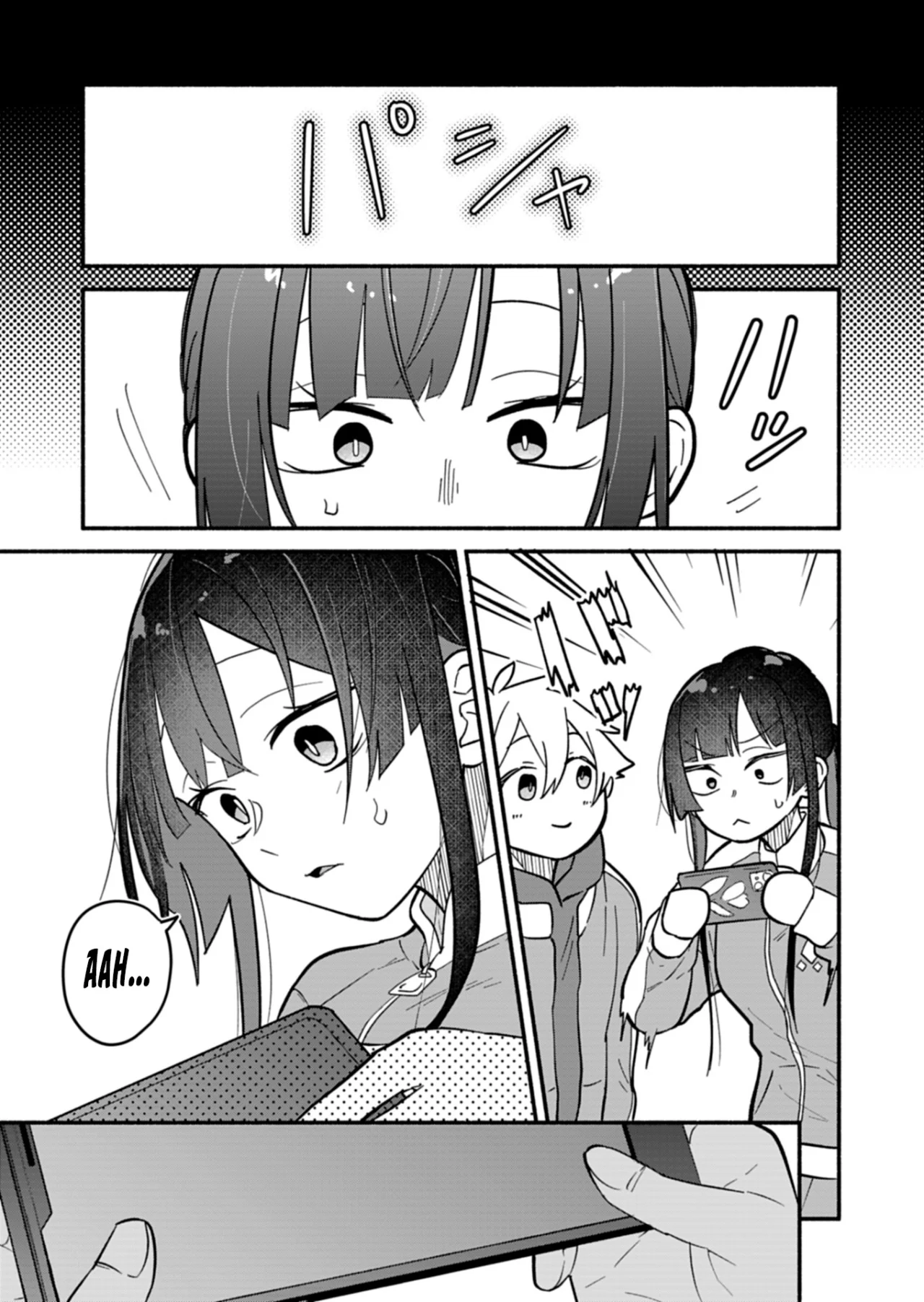 Boku no Ikezu na Konyakusha Capítulo 6 - Page 22