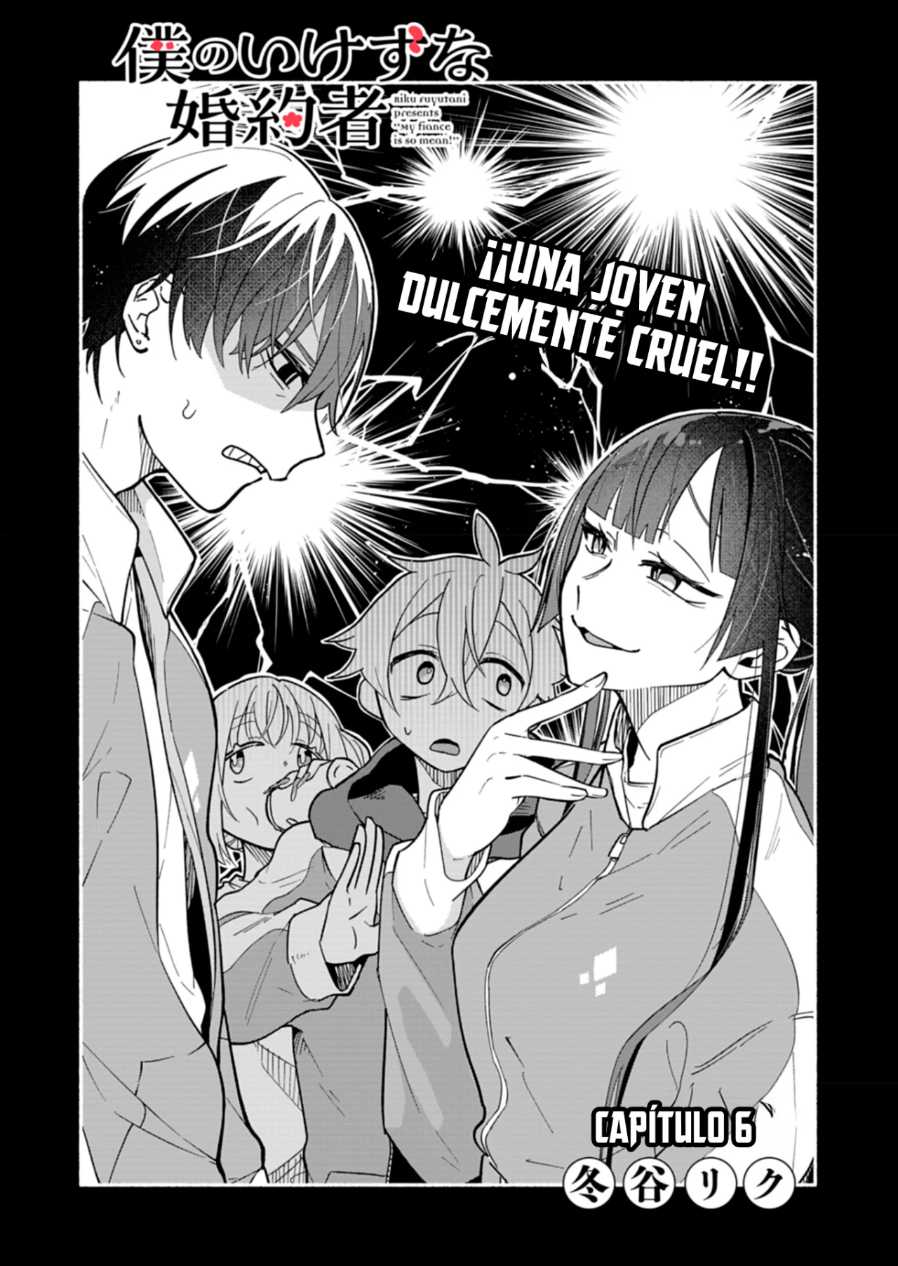 Boku no Ikezu na Konyakusha Capítulo 6 - Page 4