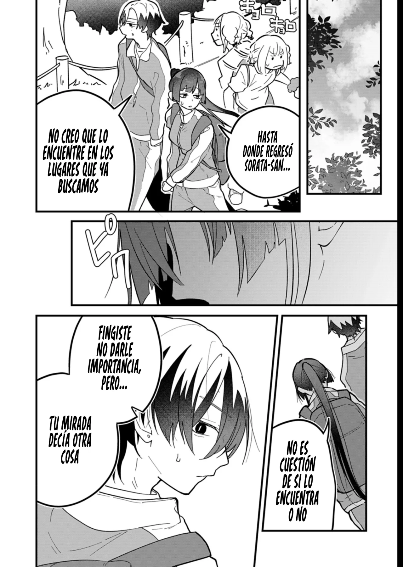 Boku no Ikezu na Konyakusha Capítulo 7 - Page 13