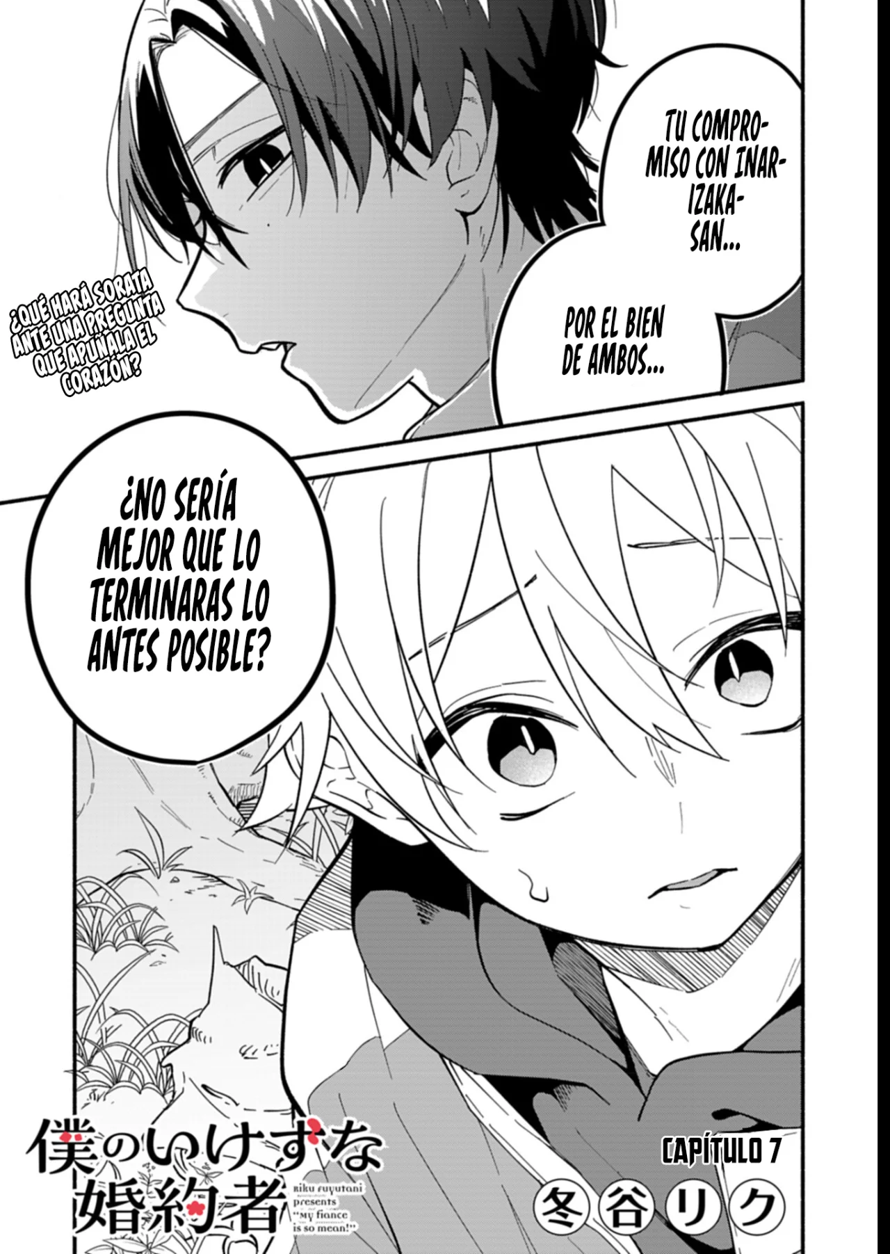 Boku no Ikezu na Konyakusha Capítulo 7 - Page 4