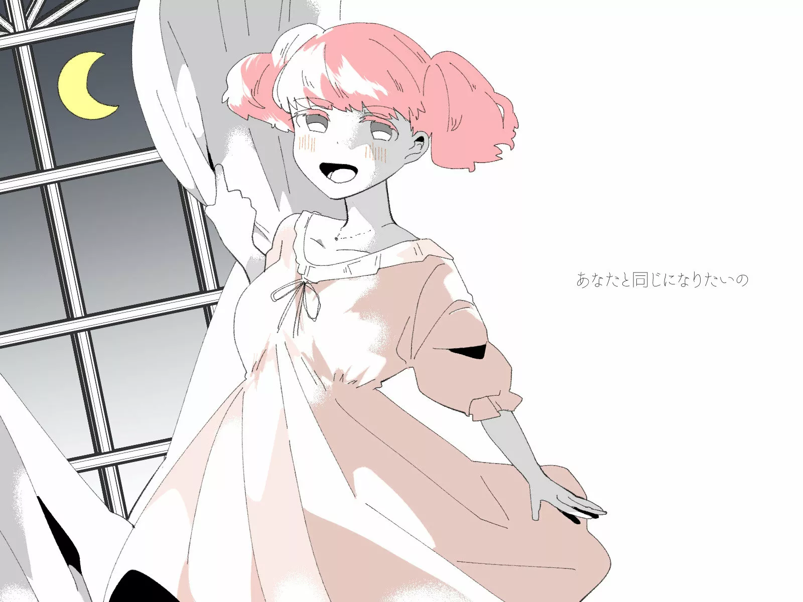 Hikizan Tautology Capítulo 13 - Page 17