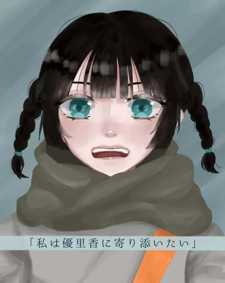 Hikizan Tautology Capítulo 16 - Page 2