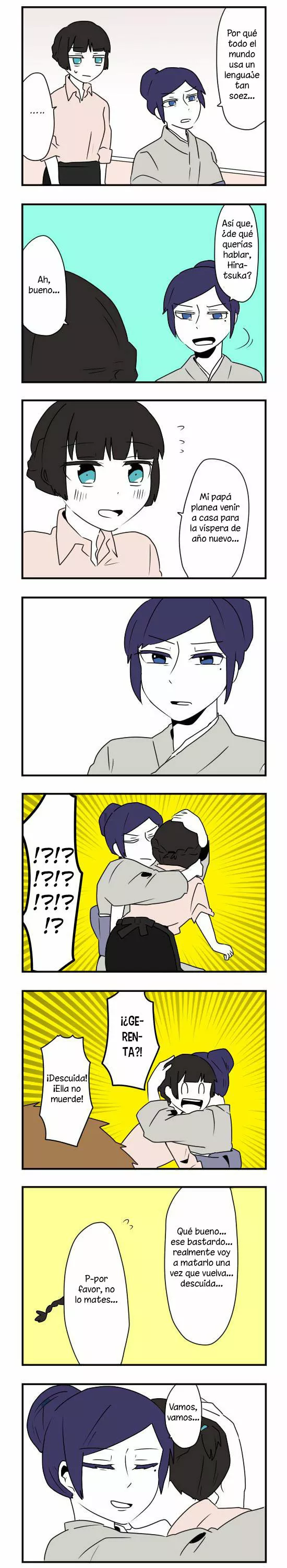 Hikizan Tautology Capítulo 22 - Page 3