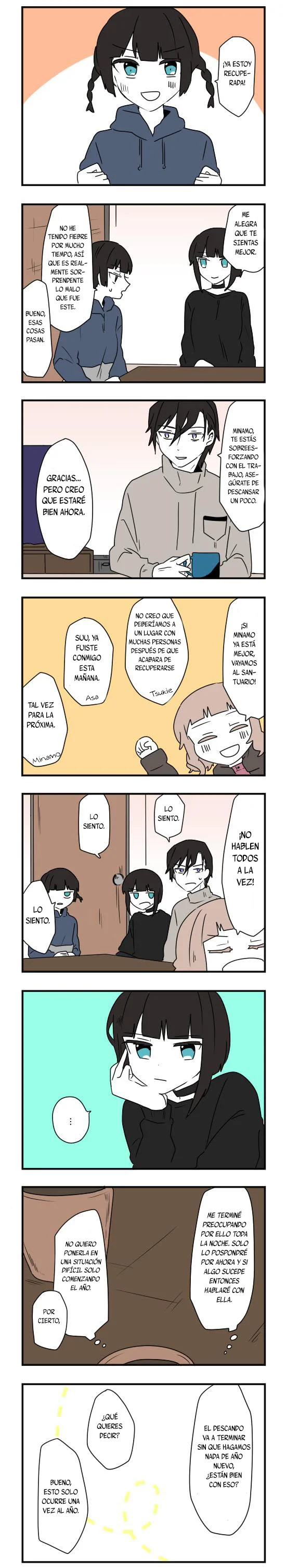 Hikizan Tautology Capítulo 42 - Page 2