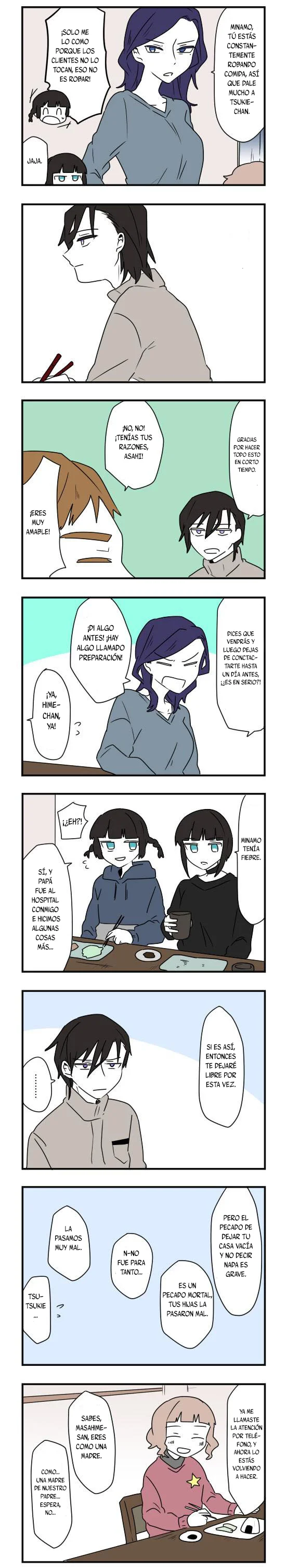 Hikizan Tautology Capítulo 42 - Page 4