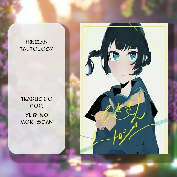 Hikizan Tautology Capítulo 65 - Page 11