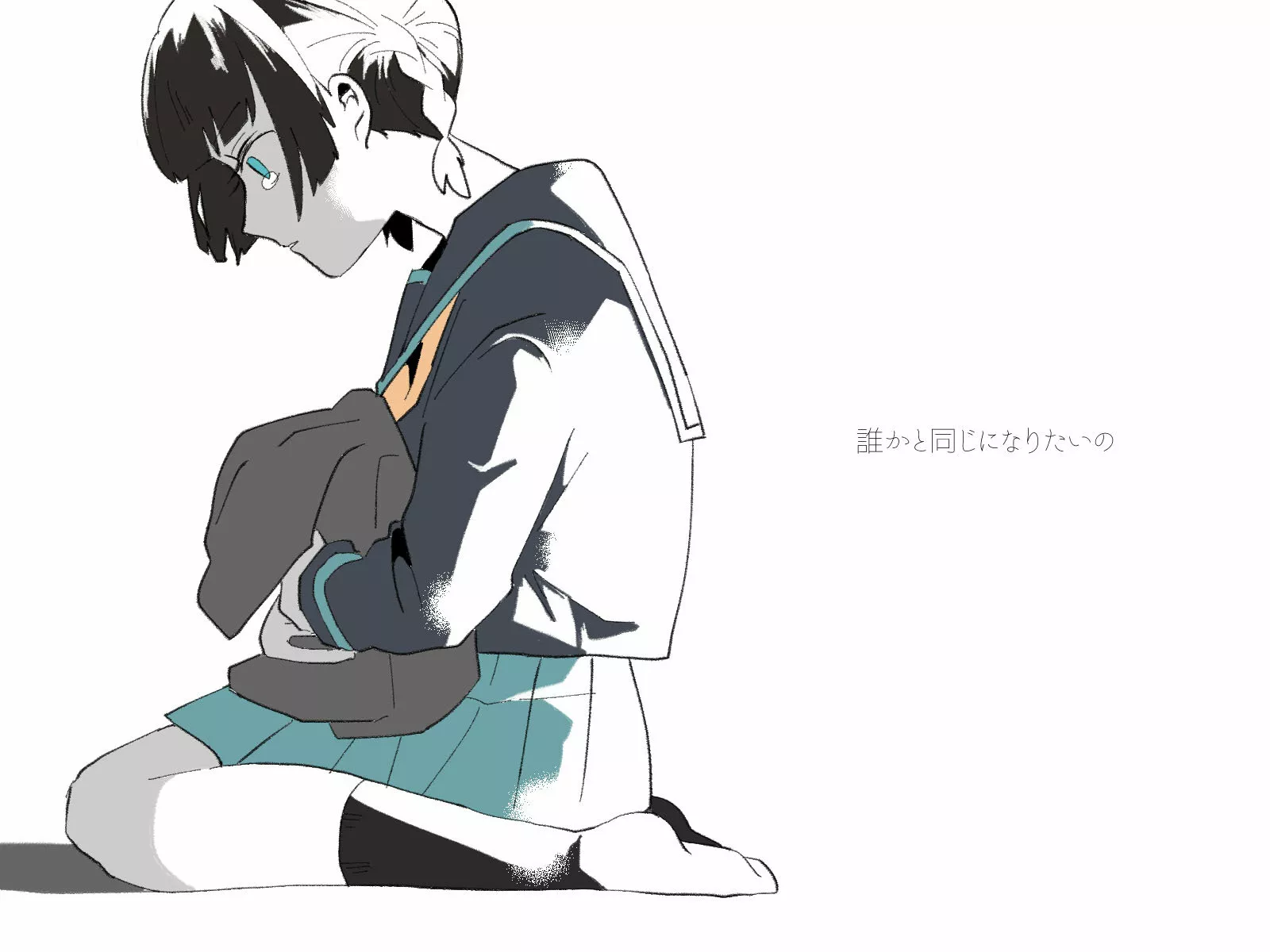 Hikizan Tautology Capítulo 8 - Page 20