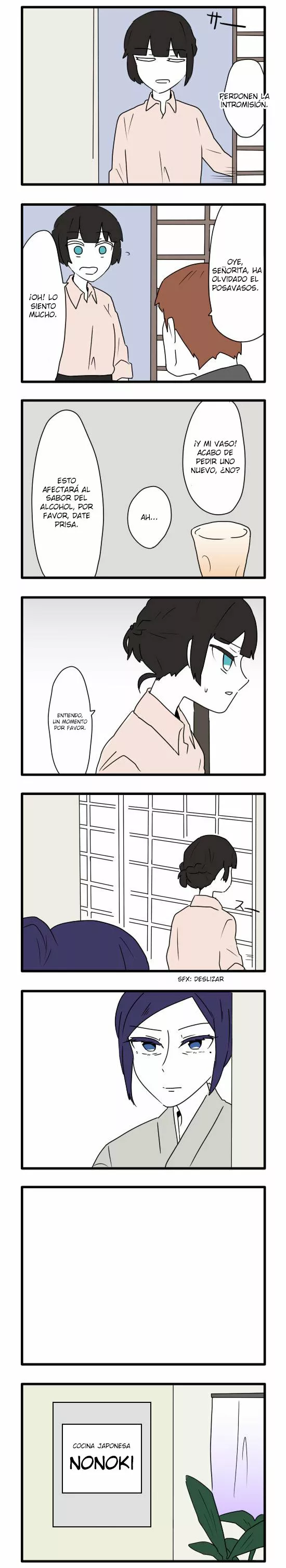 Hikizan Tautology Capítulo 9 - Page 3