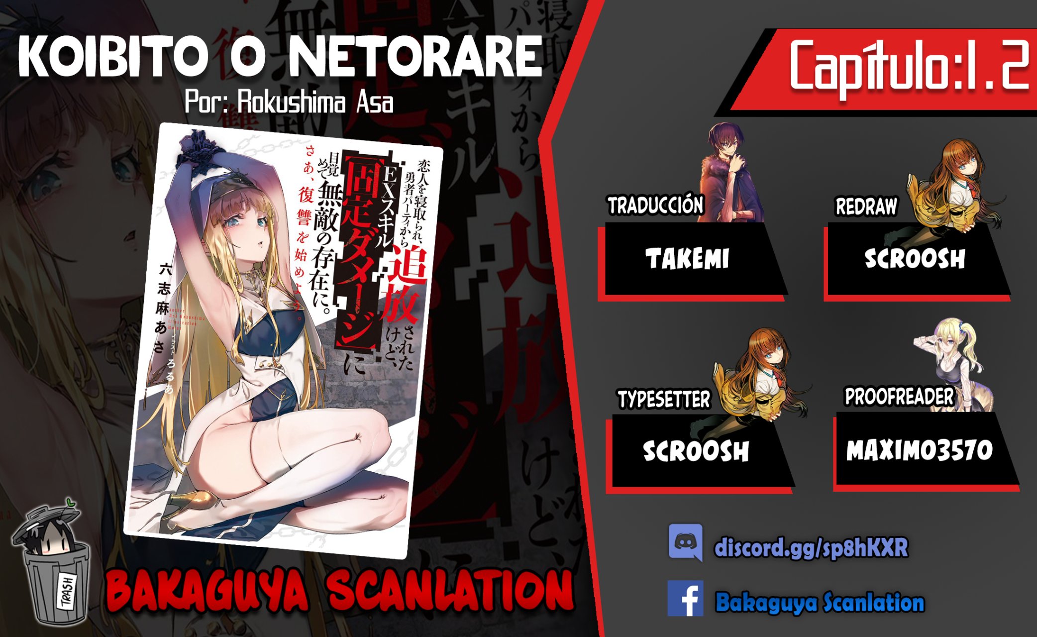 Me robaron a mi novia y me expulsaron del equipo del héroe, pero desperté la habilidad única «Daño Anulado» y me volví invencible. ¡Es hora de conseguir mi venganza! Capítulo 1.2 - Page 1