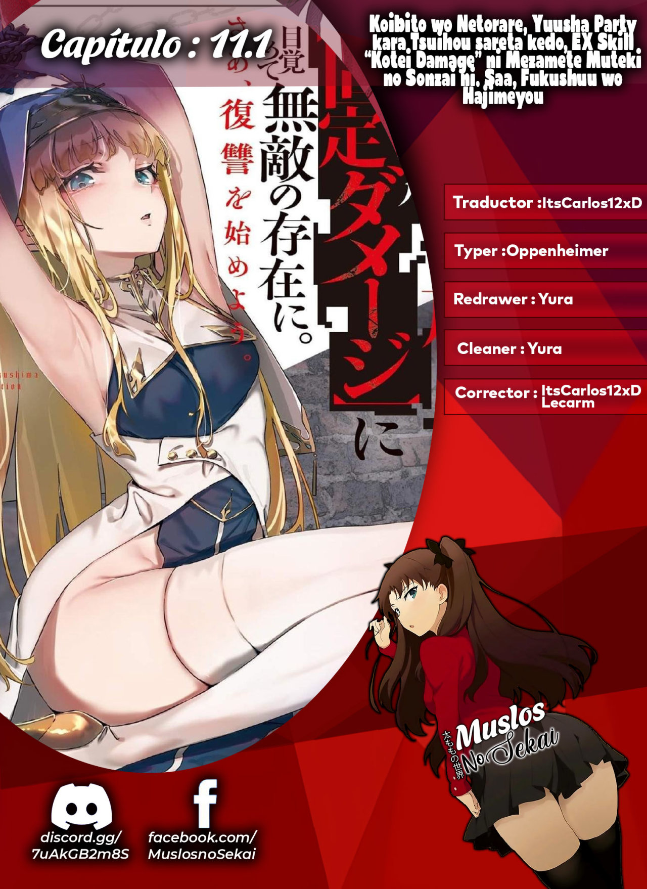 Me robaron a mi novia y me expulsaron del equipo del héroe, pero desperté la habilidad única «Daño Anulado» y me volví invencible. ¡Es hora de conseguir mi venganza! Capítulo 11 - Page 1