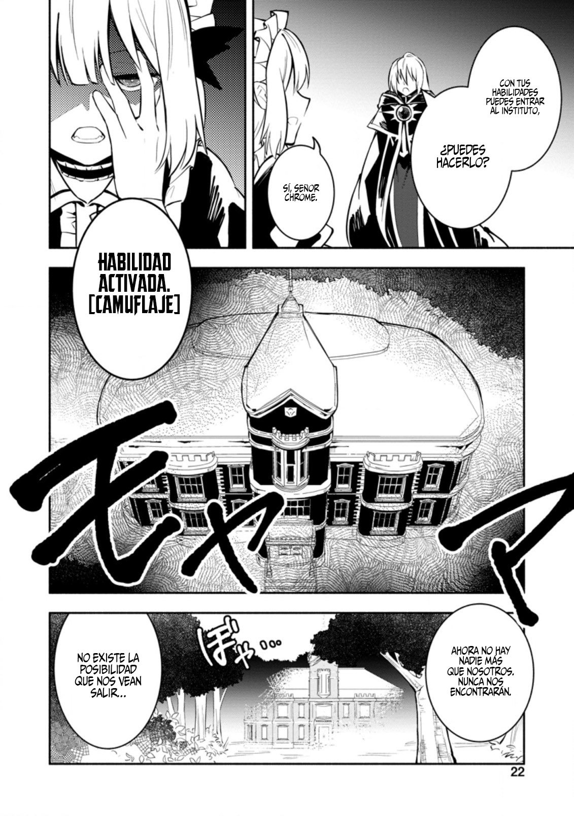 Me robaron a mi novia y me expulsaron del equipo del héroe, pero desperté la habilidad única «Daño Anulado» y me volví invencible. ¡Es hora de conseguir mi venganza! Capítulo 11 - Page 21