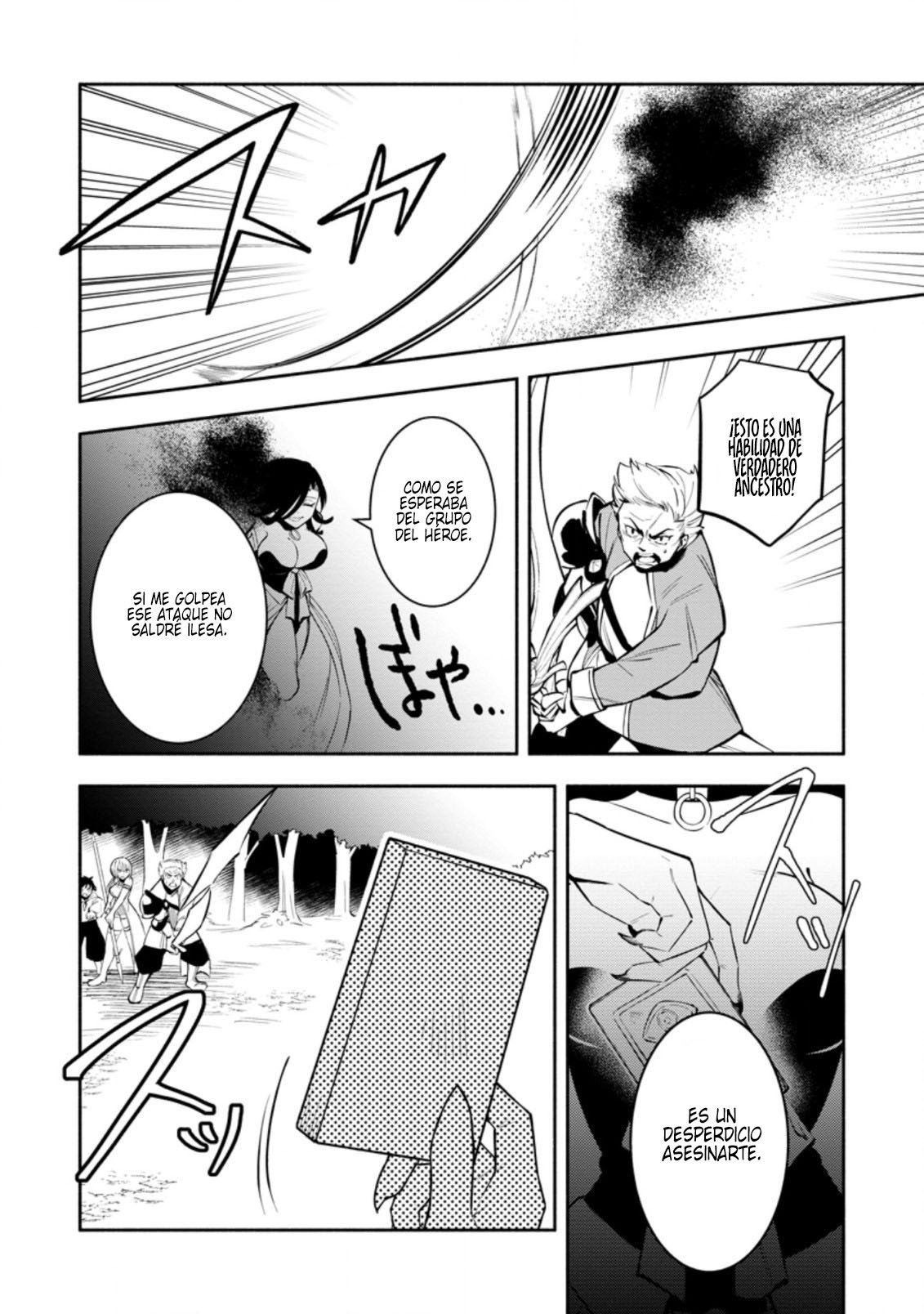 Me robaron a mi novia y me expulsaron del equipo del héroe, pero desperté la habilidad única «Daño Anulado» y me volví invencible. ¡Es hora de conseguir mi venganza! Capítulo 12 - Page 21