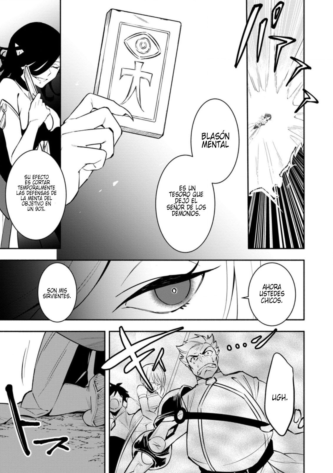 Me robaron a mi novia y me expulsaron del equipo del héroe, pero desperté la habilidad única «Daño Anulado» y me volví invencible. ¡Es hora de conseguir mi venganza! Capítulo 12 - Page 22