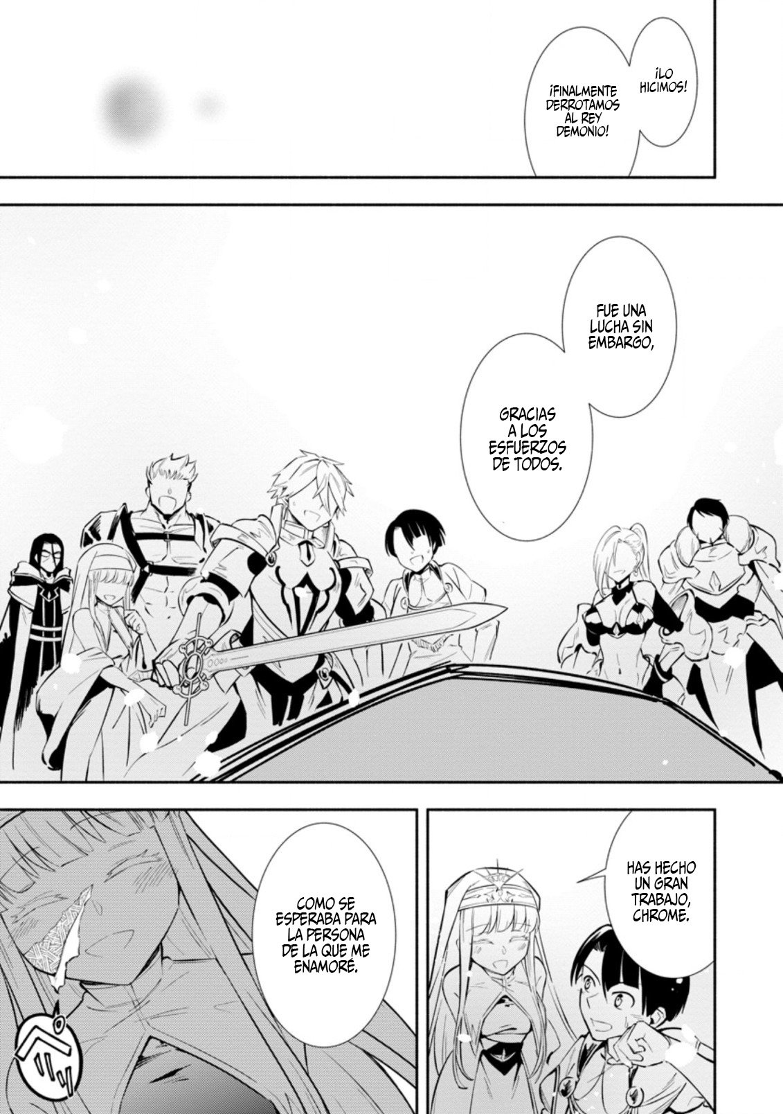 Me robaron a mi novia y me expulsaron del equipo del héroe, pero desperté la habilidad única «Daño Anulado» y me volví invencible. ¡Es hora de conseguir mi venganza! Capítulo 16.1 - Page 2