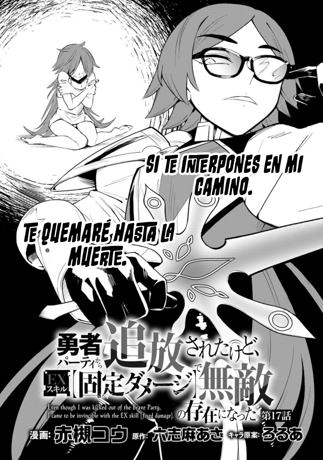 Me robaron a mi novia y me expulsaron del equipo del héroe, pero desperté la habilidad única «Daño Anulado» y me volví invencible. ¡Es hora de conseguir mi venganza! Capítulo 17 - Page 4