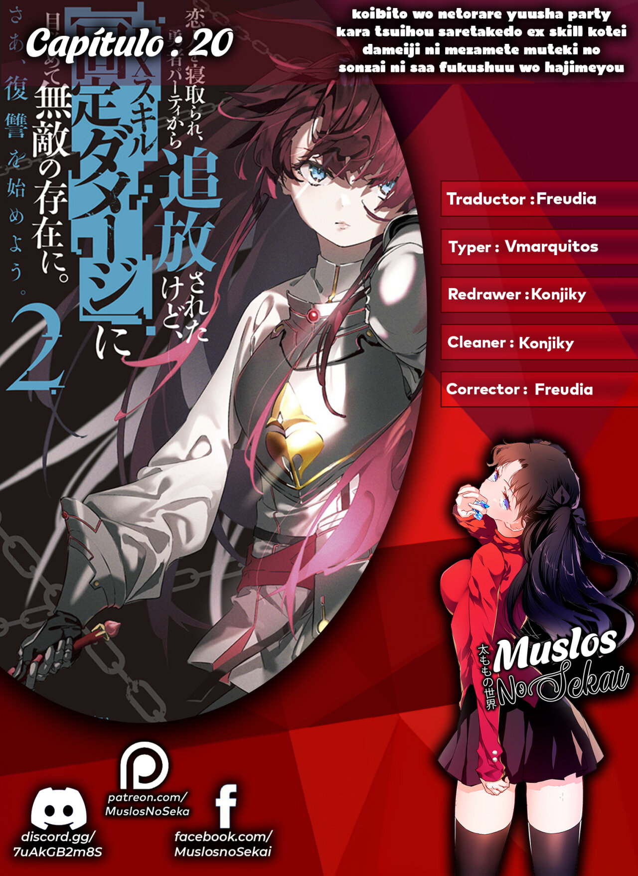 Me robaron a mi novia y me expulsaron del equipo del héroe, pero desperté la habilidad única «Daño Anulado» y me volví invencible. ¡Es hora de conseguir mi venganza! Capítulo 20 - Page 1