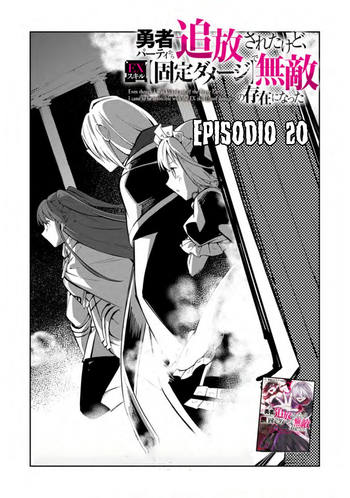 Me robaron a mi novia y me expulsaron del equipo del héroe, pero desperté la habilidad única «Daño Anulado» y me volví invencible. ¡Es hora de conseguir mi venganza! Capítulo 20 - Page 3