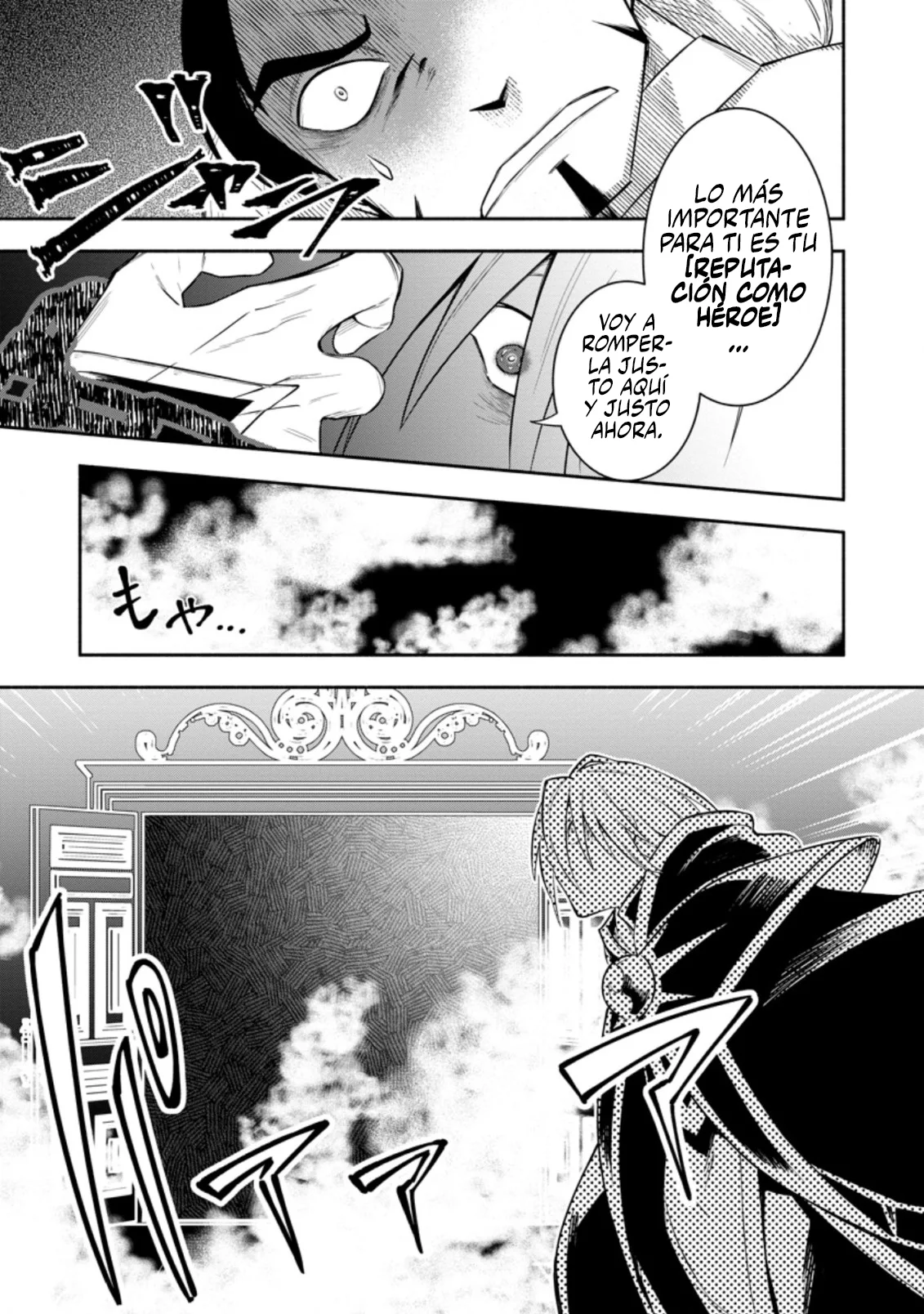 Me robaron a mi novia y me expulsaron del equipo del héroe, pero desperté la habilidad única «Daño Anulado» y me volví invencible. ¡Es hora de conseguir mi venganza! Capítulo 21.3 - Page 7