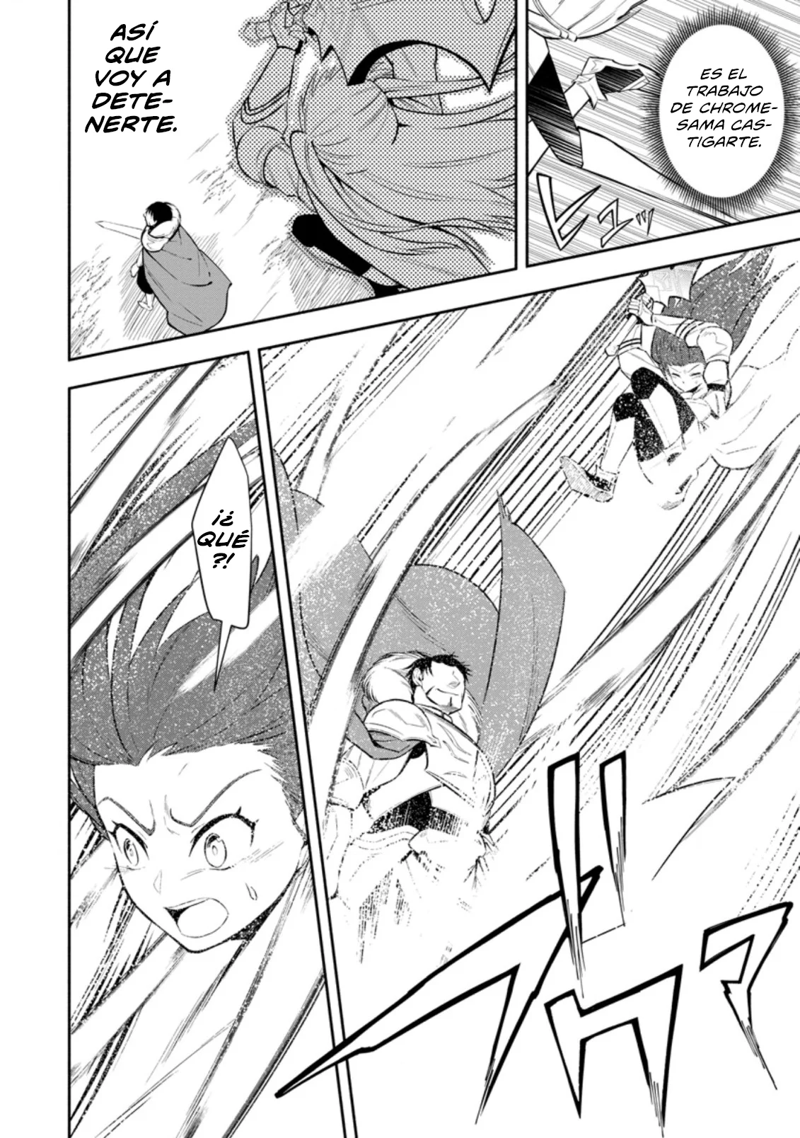 Me robaron a mi novia y me expulsaron del equipo del héroe, pero desperté la habilidad única «Daño Anulado» y me volví invencible. ¡Es hora de conseguir mi venganza! Capítulo 22.1 - Page 3