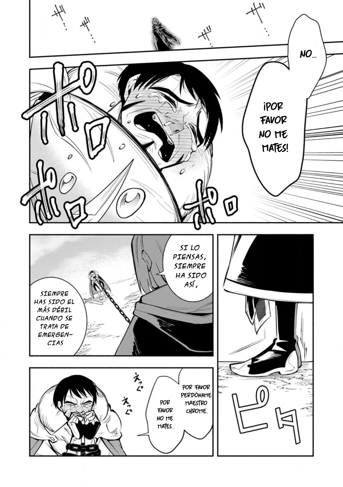 Me robaron a mi novia y me expulsaron del equipo del héroe, pero desperté la habilidad única «Daño Anulado» y me volví invencible. ¡Es hora de conseguir mi venganza! Capítulo 23 - Page 14