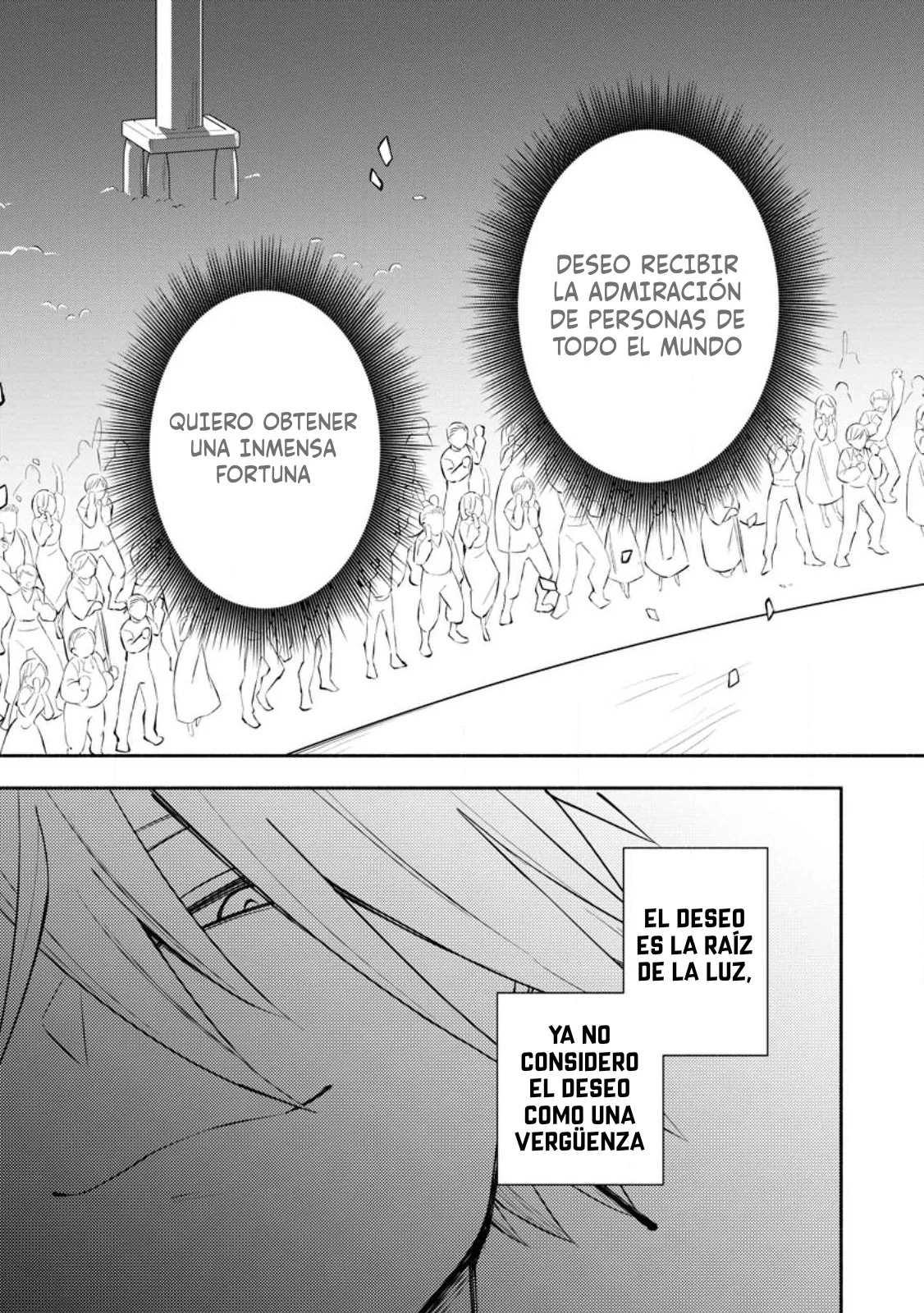 Me robaron a mi novia y me expulsaron del equipo del héroe, pero desperté la habilidad única «Daño Anulado» y me volví invencible. ¡Es hora de conseguir mi venganza! Capítulo 27 - Page 13