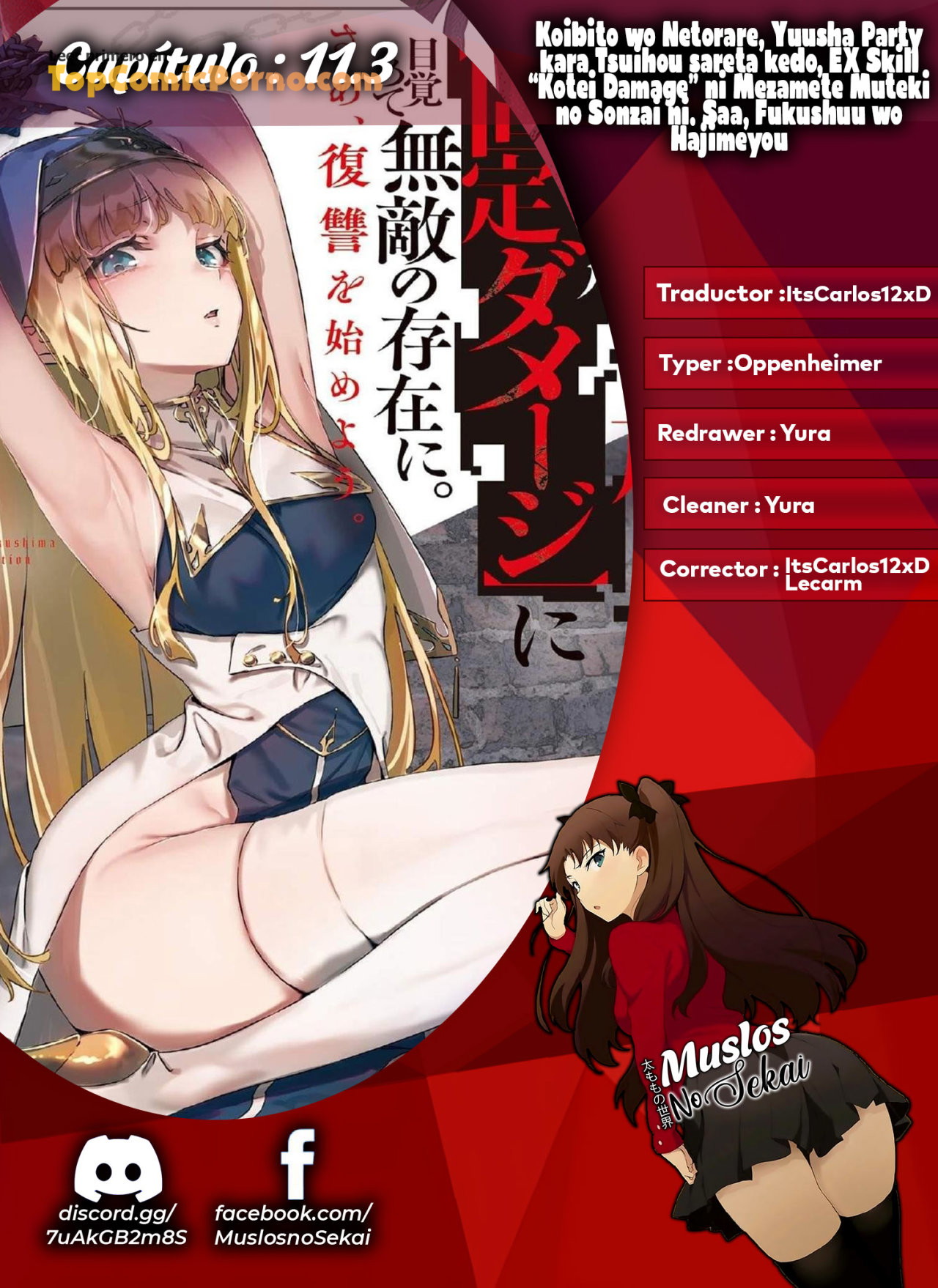 Me robaron a mi novia y me expulsaron del equipo del héroe, pero desperté la habilidad única «Daño Anulado» y me volví invencible. ¡Es hora de conseguir mi venganza! Capítulo 30 - Page 108