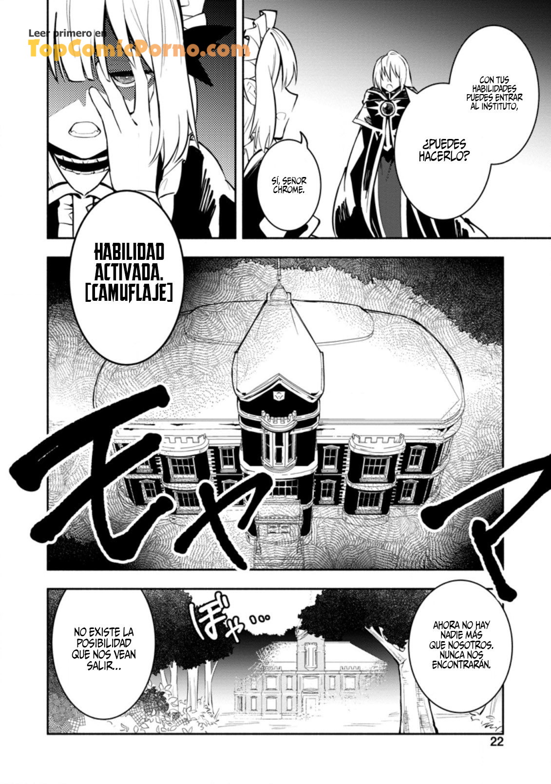 Me robaron a mi novia y me expulsaron del equipo del héroe, pero desperté la habilidad única «Daño Anulado» y me volví invencible. ¡Es hora de conseguir mi venganza! Capítulo 30 - Page 109