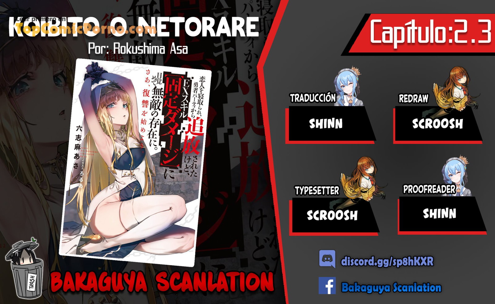 Me robaron a mi novia y me expulsaron del equipo del héroe, pero desperté la habilidad única «Daño Anulado» y me volví invencible. ¡Es hora de conseguir mi venganza! Capítulo 30 - Page 15