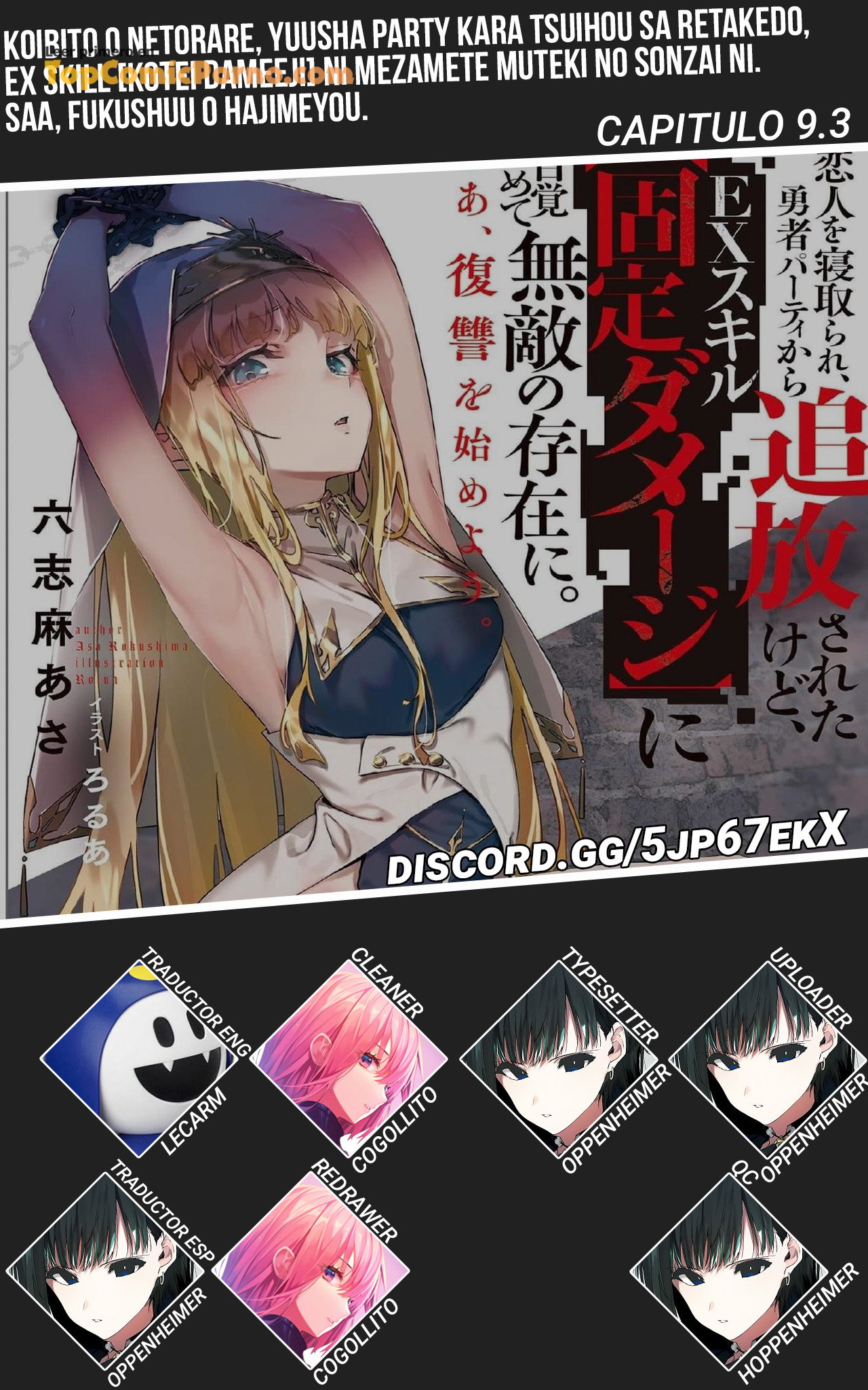 Me robaron a mi novia y me expulsaron del equipo del héroe, pero desperté la habilidad única «Daño Anulado» y me volví invencible. ¡Es hora de conseguir mi venganza! Capítulo 30 - Page 92