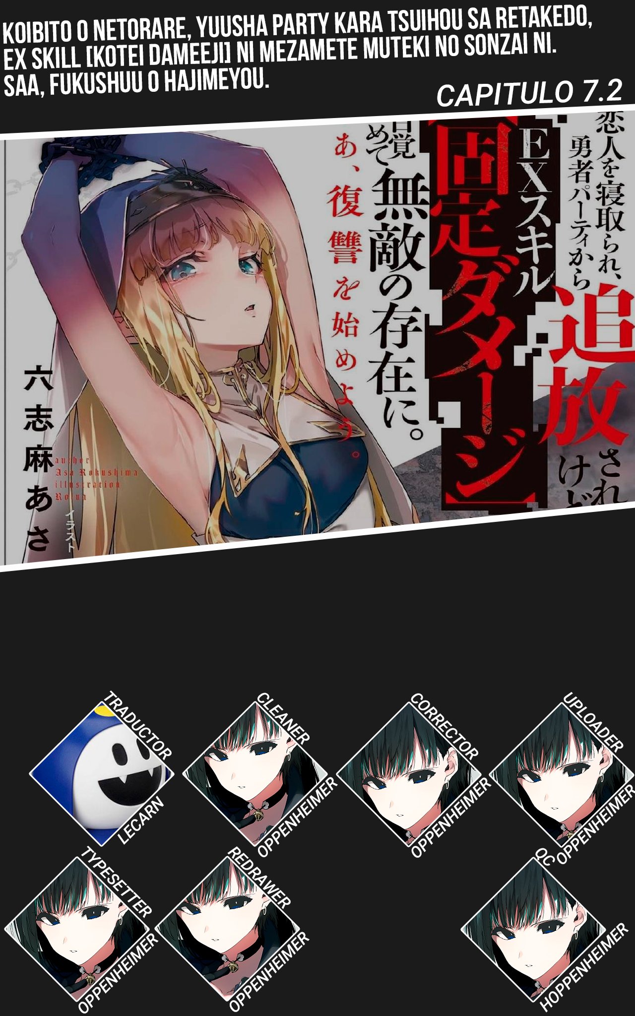 Me robaron a mi novia y me expulsaron del equipo del héroe, pero desperté la habilidad única «Daño Anulado» y me volví invencible. ¡Es hora de conseguir mi venganza! Capítulo 7.2 - Page 1