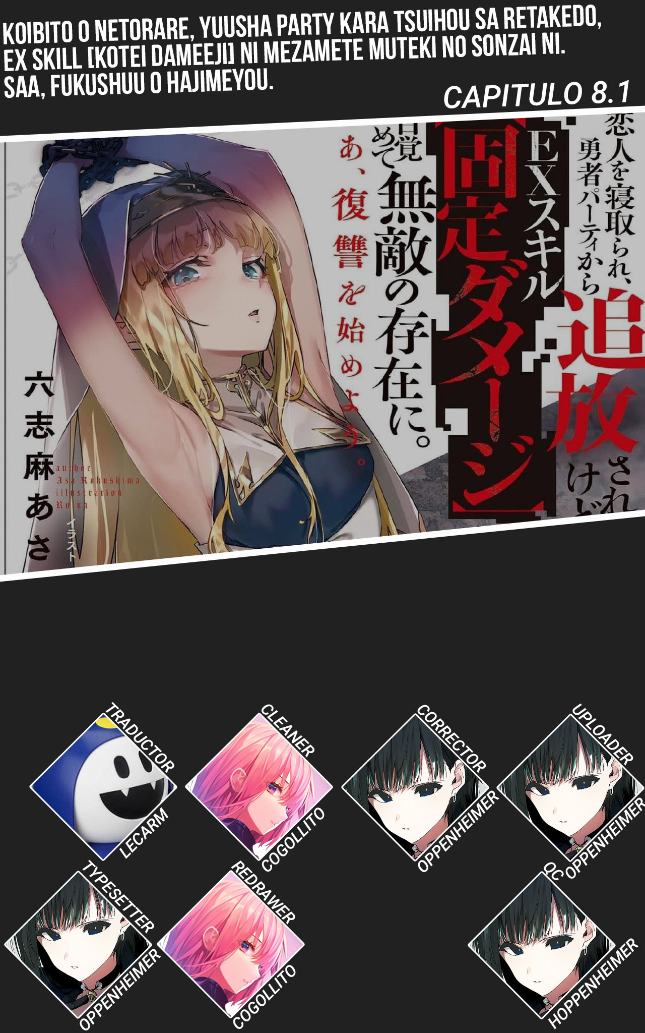 Me robaron a mi novia y me expulsaron del equipo del héroe, pero desperté la habilidad única «Daño Anulado» y me volví invencible. ¡Es hora de conseguir mi venganza! Capítulo 8.1 - Page 1