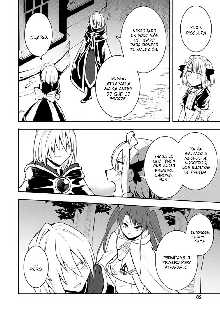 Me robaron a mi novia y me expulsaron del equipo del héroe, pero desperté la habilidad única «Daño Anulado» y me volví invencible. ¡Es hora de conseguir mi venganza! Capítulo 8.1 - Page 3