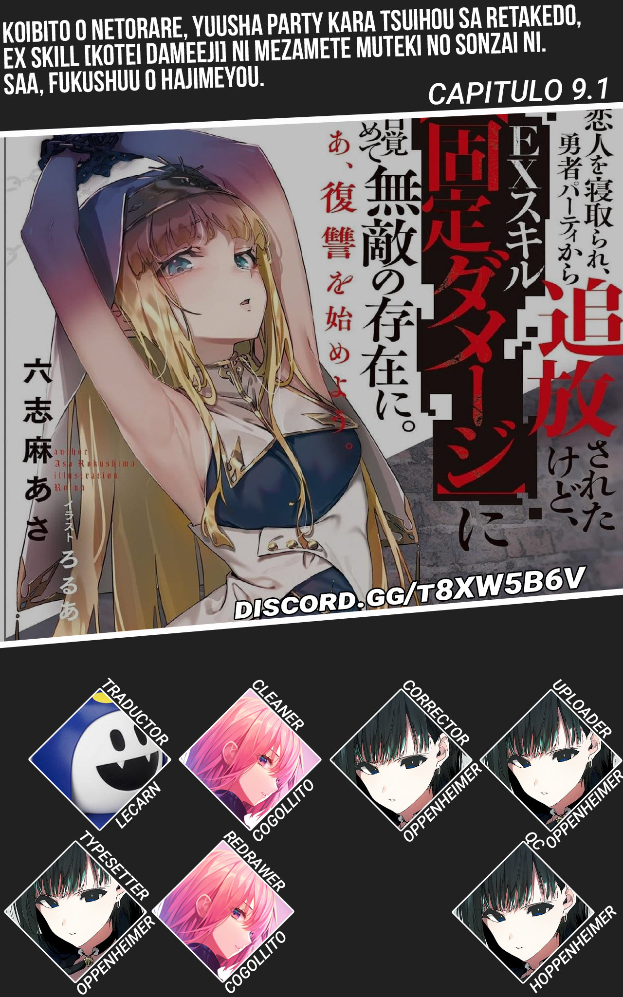 Me robaron a mi novia y me expulsaron del equipo del héroe, pero desperté la habilidad única «Daño Anulado» y me volví invencible. ¡Es hora de conseguir mi venganza! Capítulo 9 - Page 1