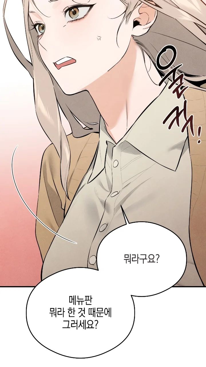 El deseo del diablo – español Capítulo 1 - Page 92