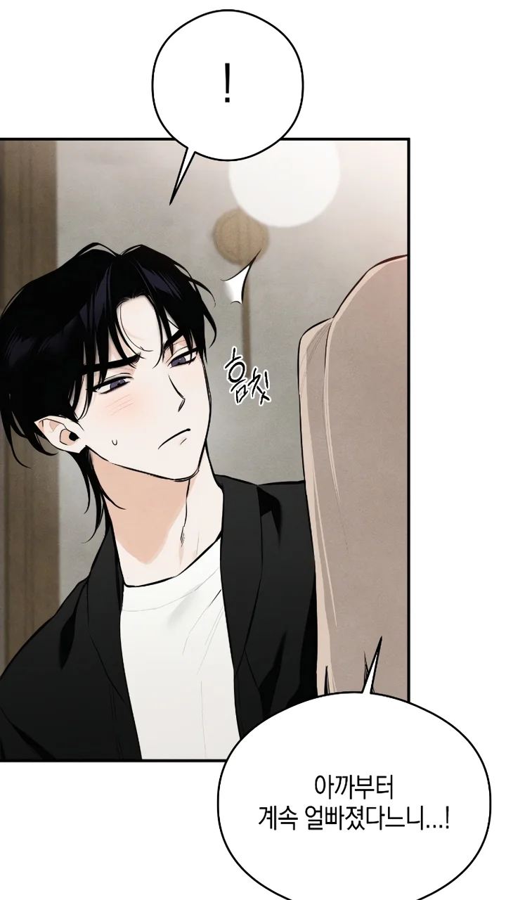 El deseo del diablo – español Capítulo 1 - Page 93