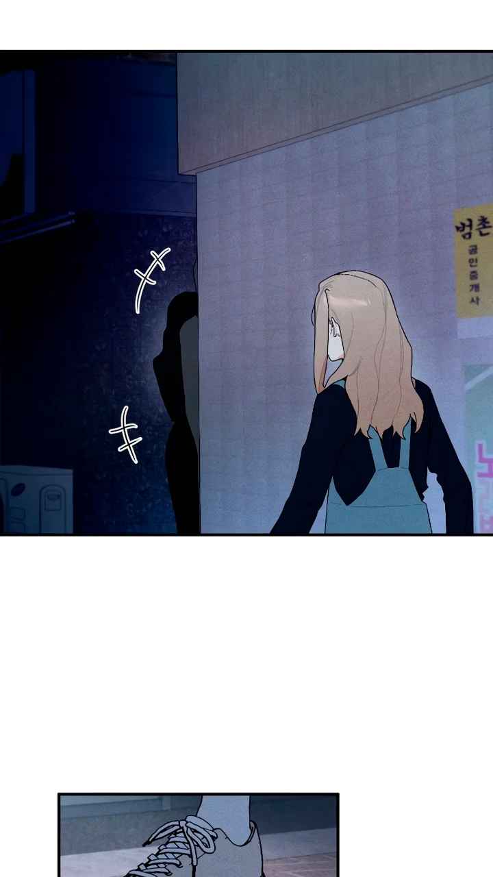 El deseo del diablo – español Capítulo 3 - Page 57