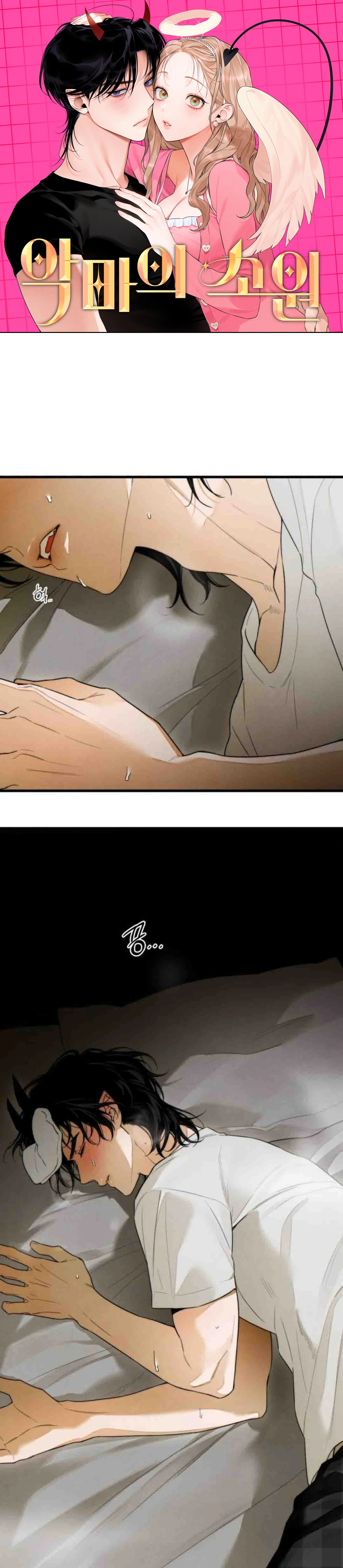 El deseo del diablo – español Capítulo 30 - Page 1