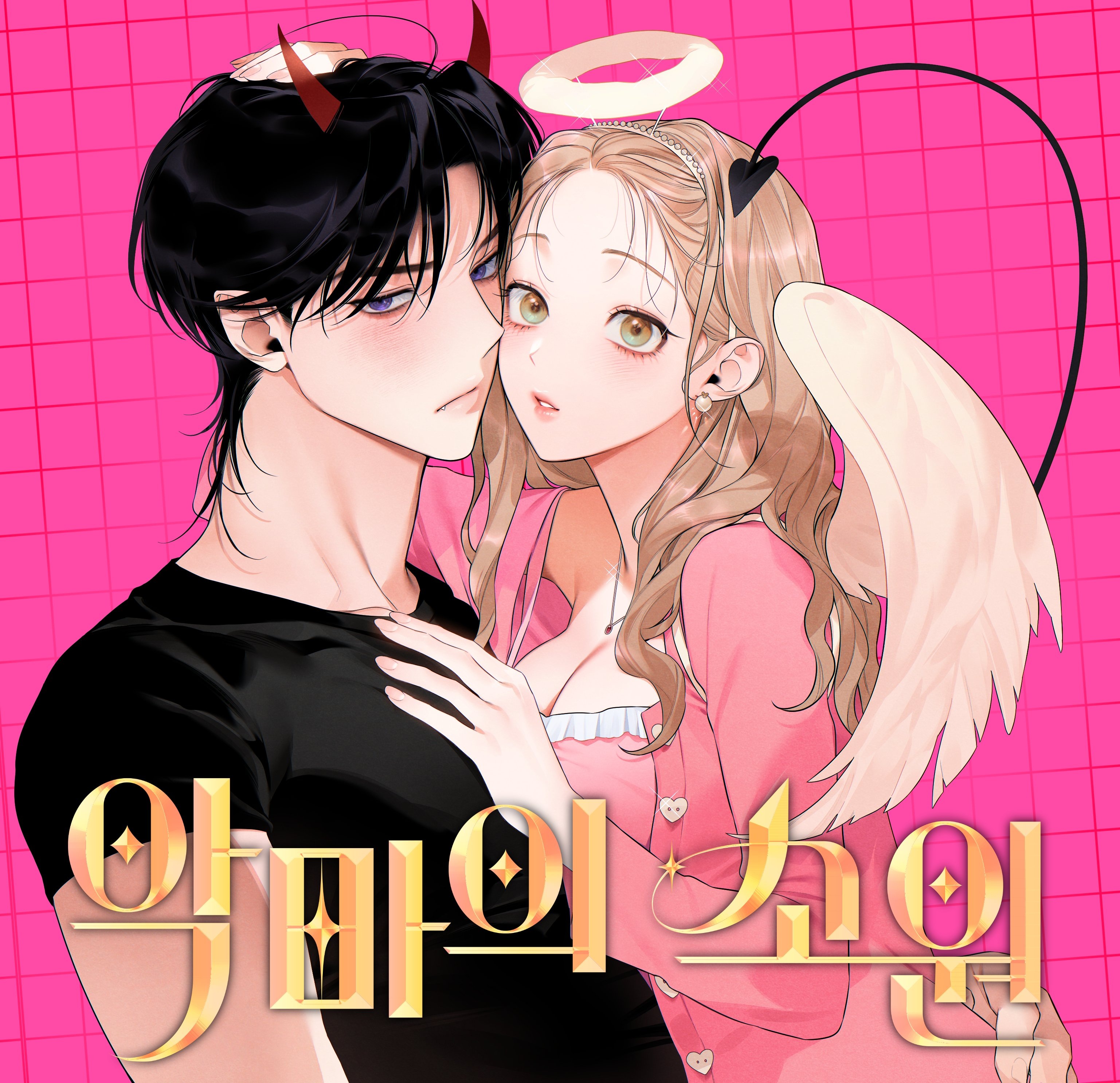 El deseo del diablo – español Capítulo 32 - Page 1